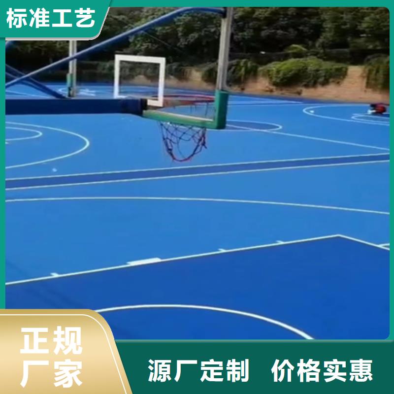 蓝球场施工【复合型塑胶跑道】物流配货上门