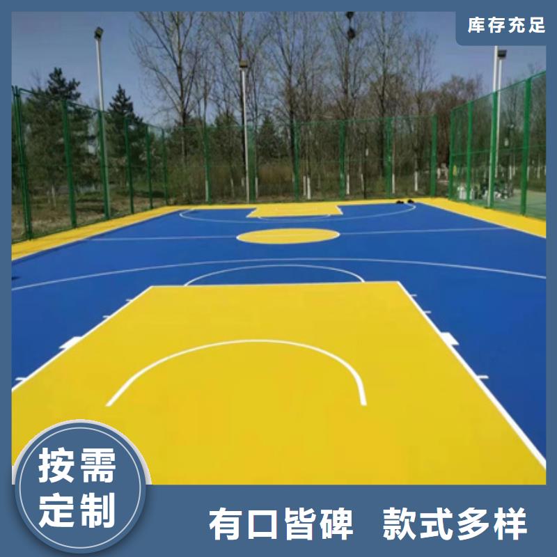 靖江(当地)蓝球场施工新国标跑道用心制造
