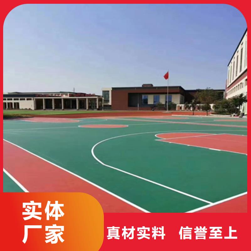 蓝球场施工网球场地助您降低采购成本