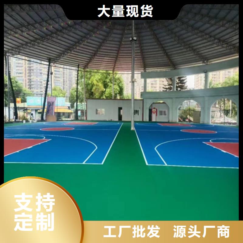 蓝球场施工_复合型塑胶跑道实力派厂家