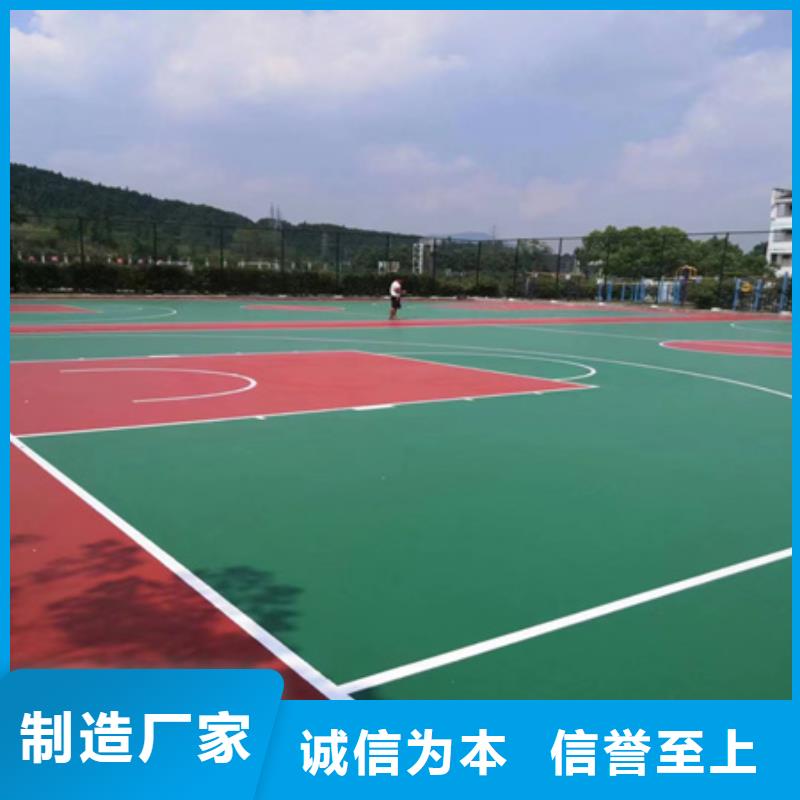 【蓝球场施工】塑胶篮球场建设品质保证