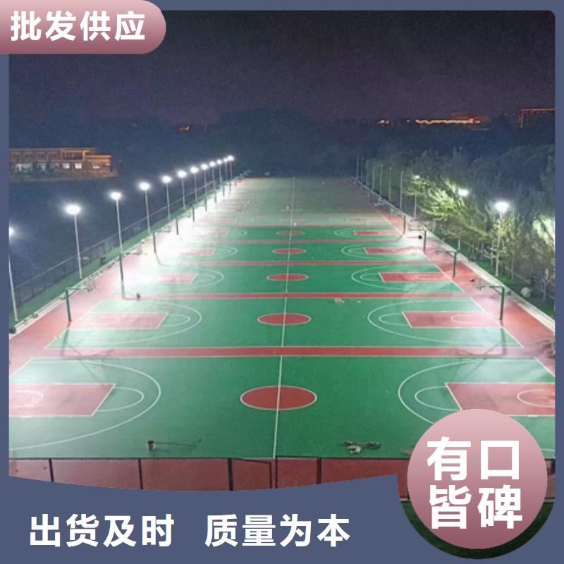 蓝球场施工-塑胶篮球场建设出厂价