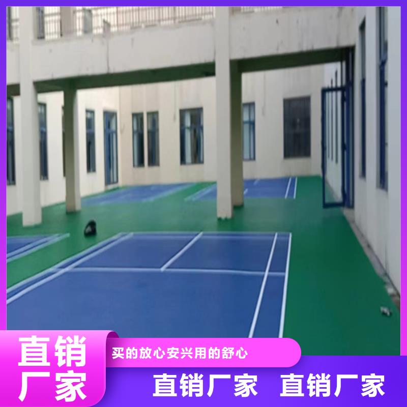 【蓝球场施工】塑胶篮球场建设品质保证