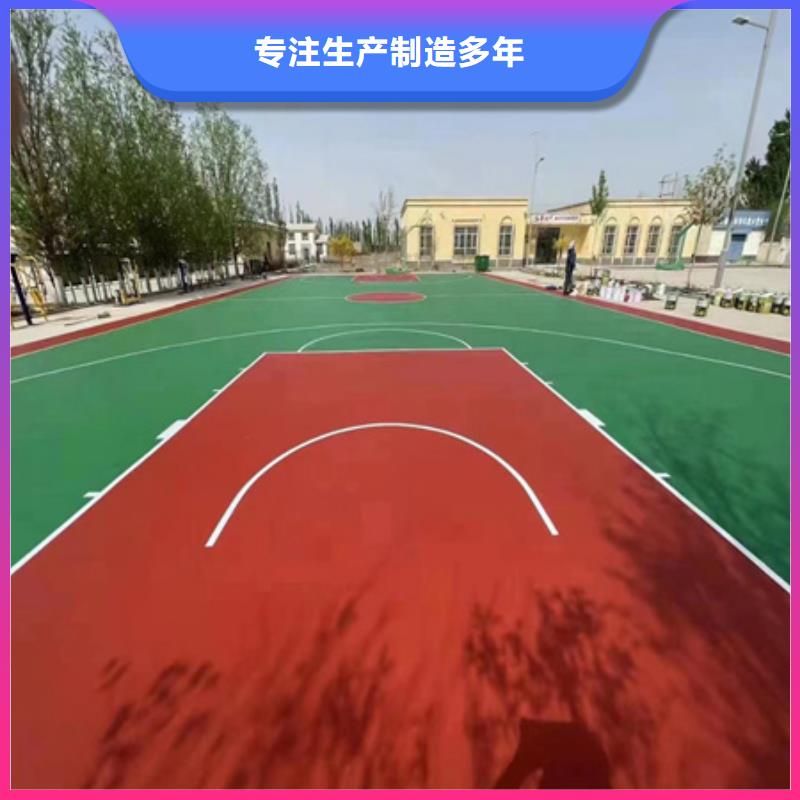 蓝球场施工网球场地助您降低采购成本