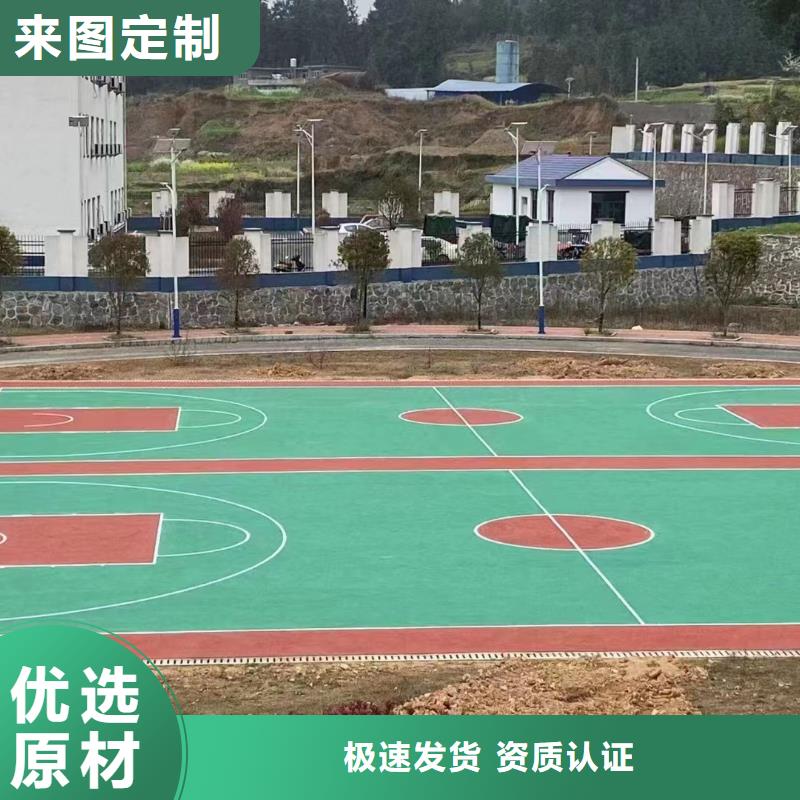 球场室外塑胶地坪多家仓库发货