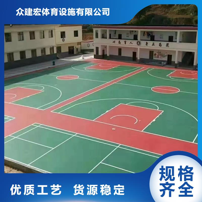 【球场】羽毛球场地免费安装