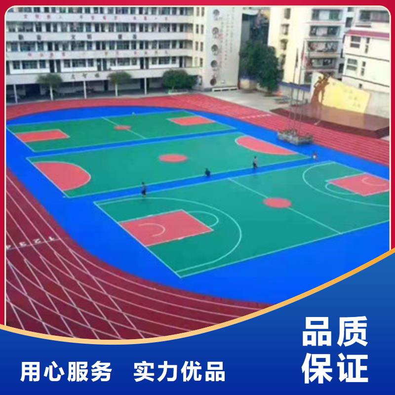 球场_【epdm橡胶地面】厂家工艺先进