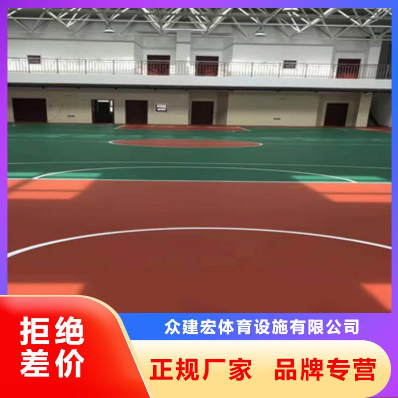 球场塑胶篮球场建设今年新款