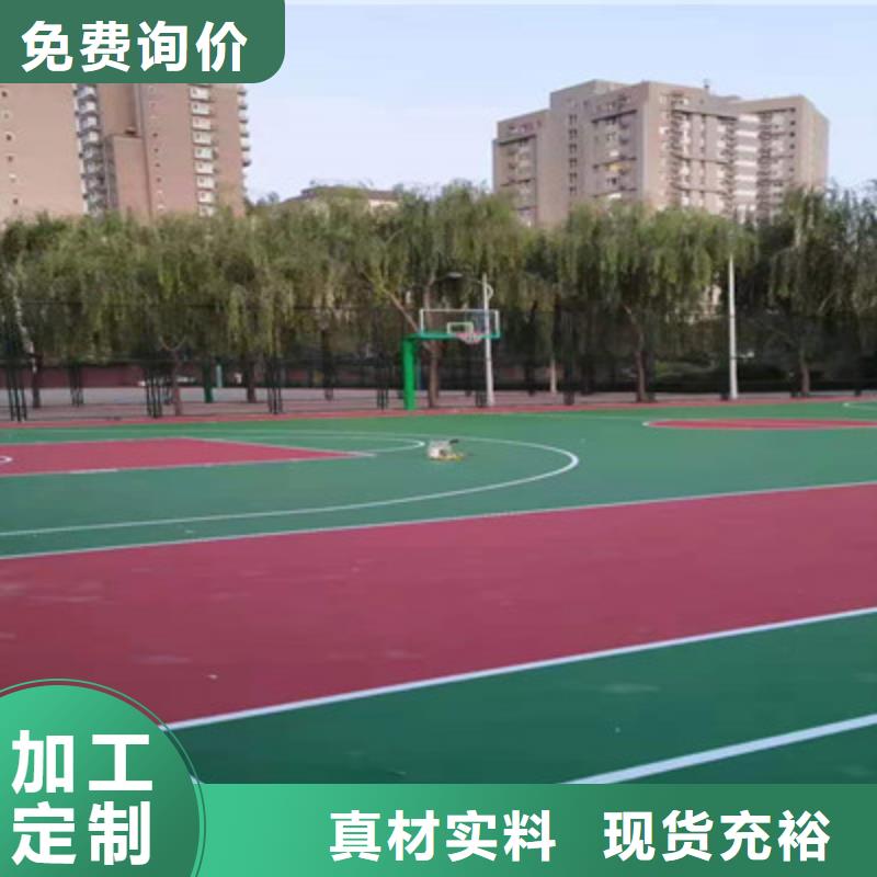 【球场_塑胶篮球场建设多家仓库发货】