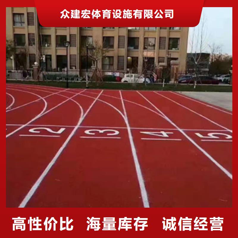 球场塑胶篮球场建设服务始终如一