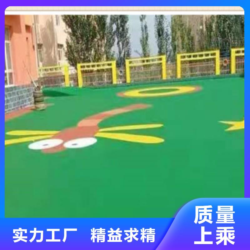 球场排球场快捷物流