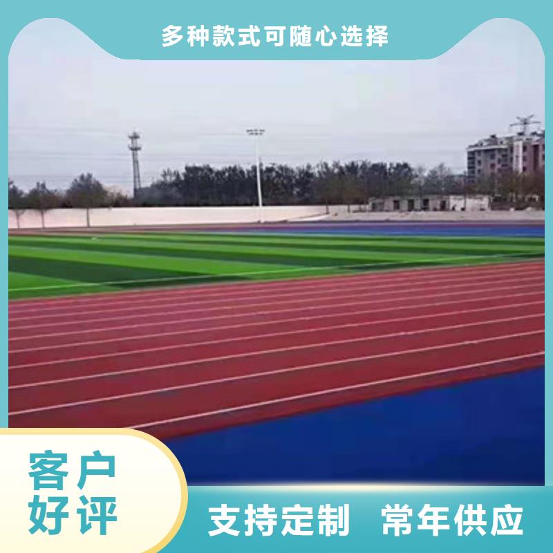 【球场】丙烯酸篮球场地来图来样定制