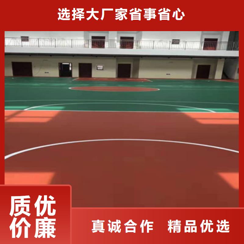 【球场室内硅PU羽毛球场敢与同行比价格】