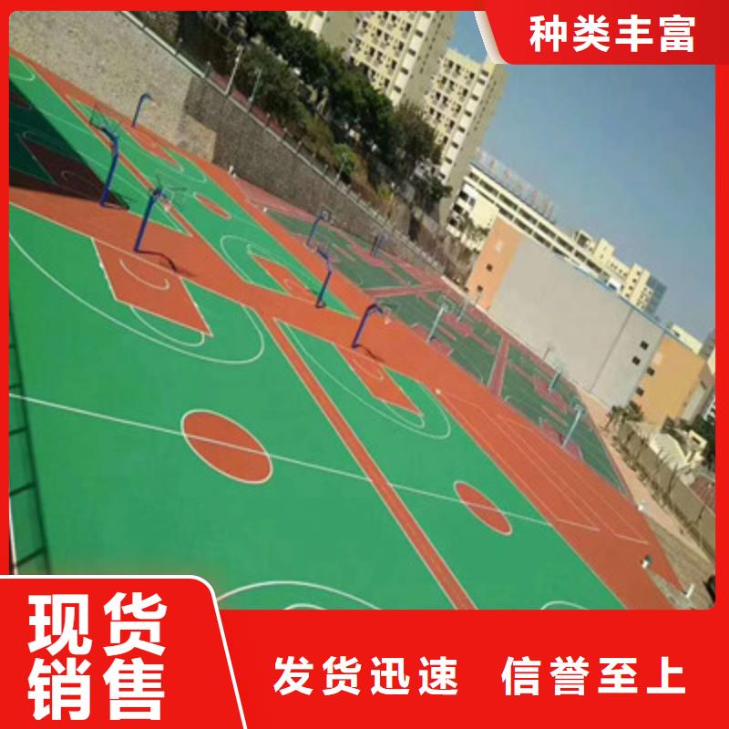 球场网球场地快速报价