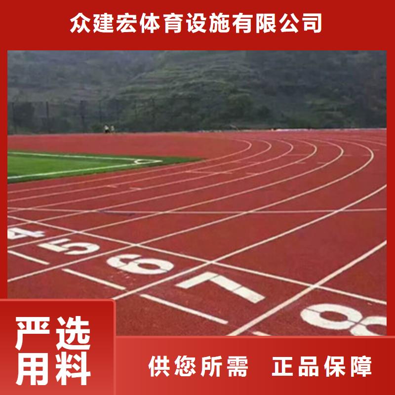 球场网球场地产品细节参数