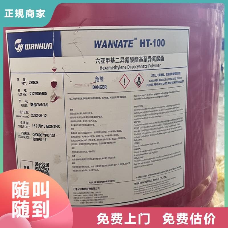 回收油漆回收碳酸锂快速高效