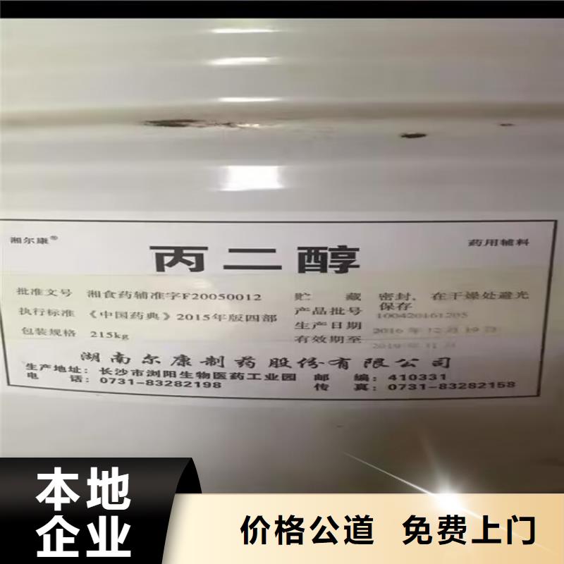 回收橡胶原料行情-氢氧化锂二手批量回收