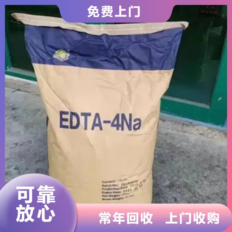 回收橡胶原料行情【二手碘化钾】装车结算