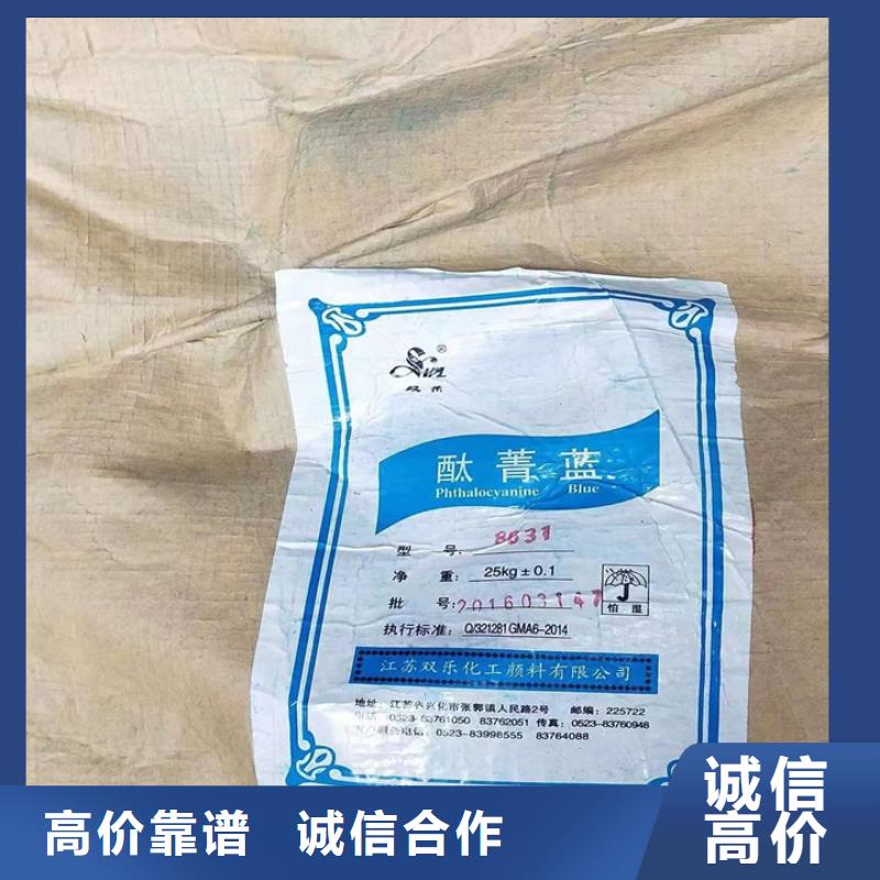 快速上门回收异氰酸酯回收精制甘油诚信经营