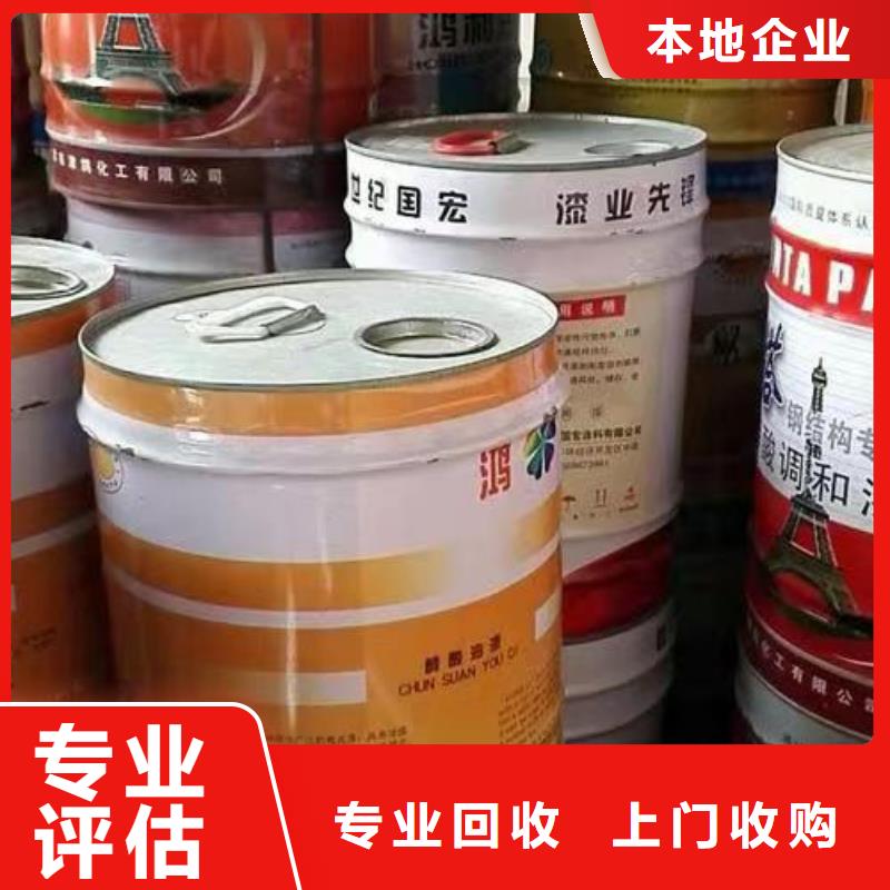 快速上门回收异氰酸酯-回收碳酸锂上门收购