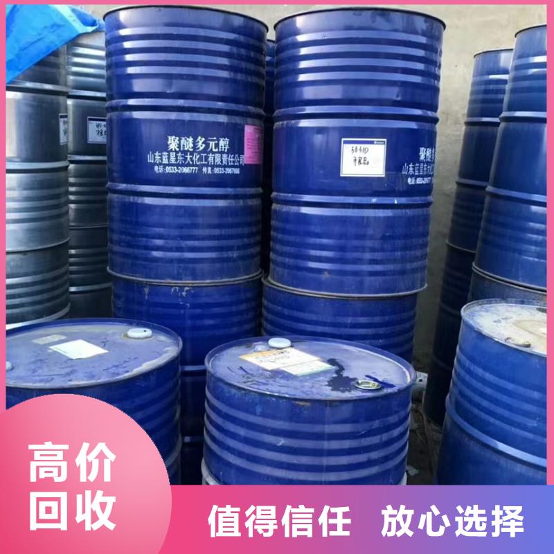快速上门回收异氰酸酯二手钛白粉专业团队