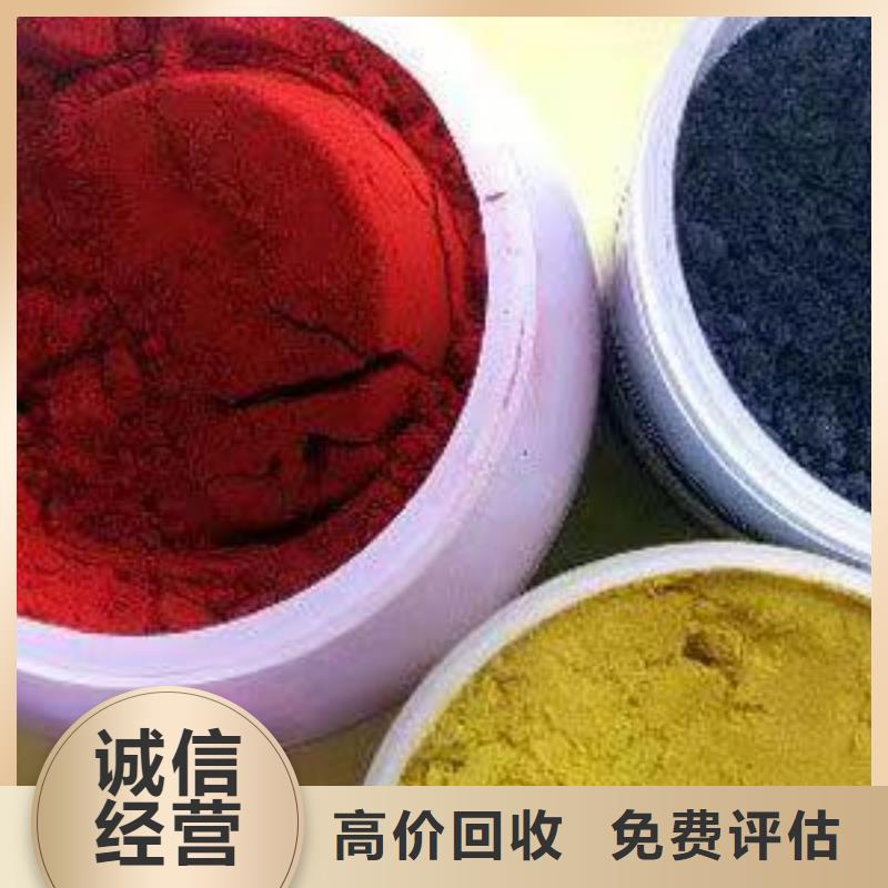 快速上门回收异氰酸酯【二手临期树脂】诚信经营