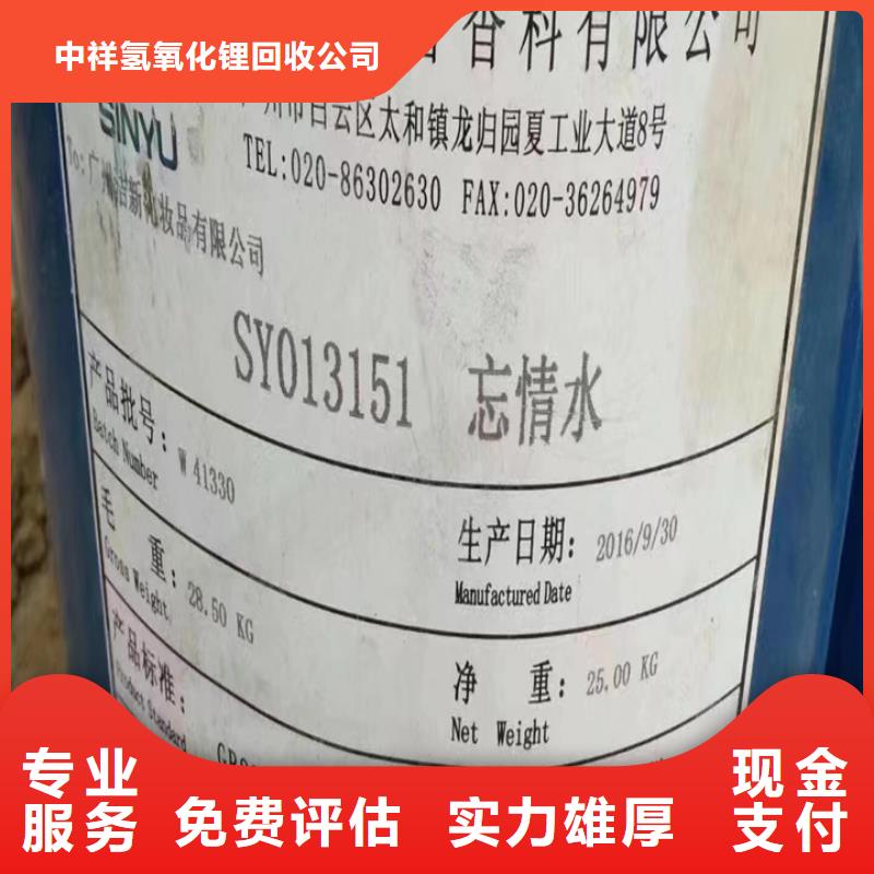 快速上门回收异氰酸酯二手硫酸铜值得信任