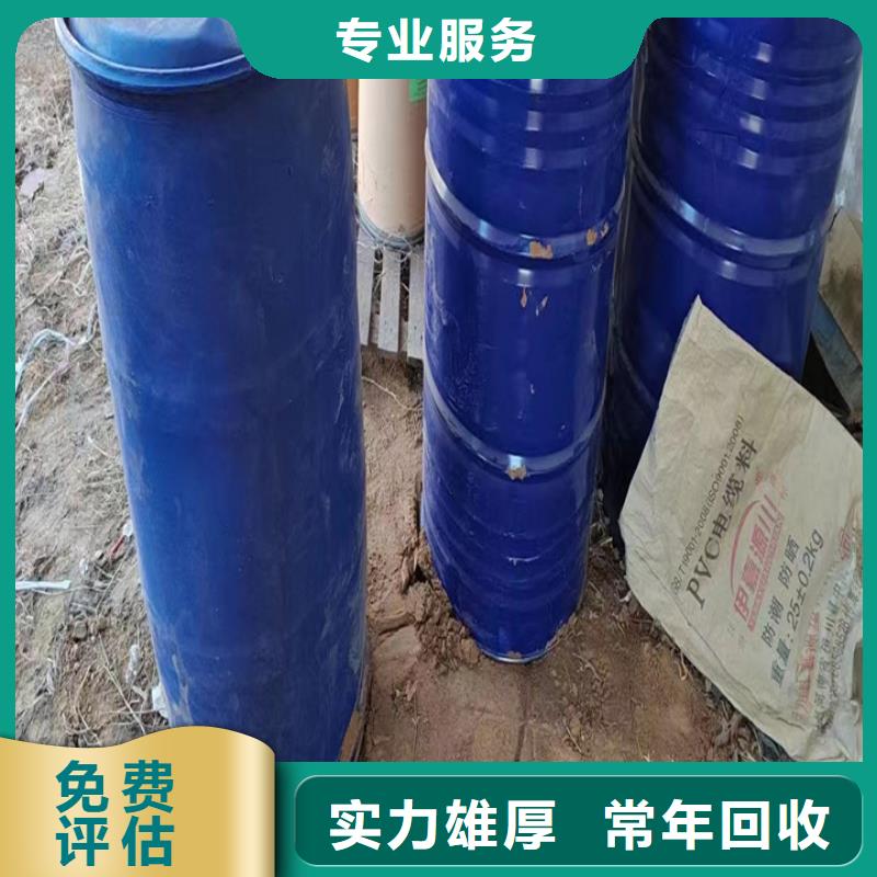 快速上门回收异氰酸酯【二手临期树脂】诚信经营