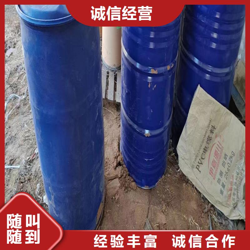 【快速上门回收异氰酸酯-氢氧化锂回收高价回收】