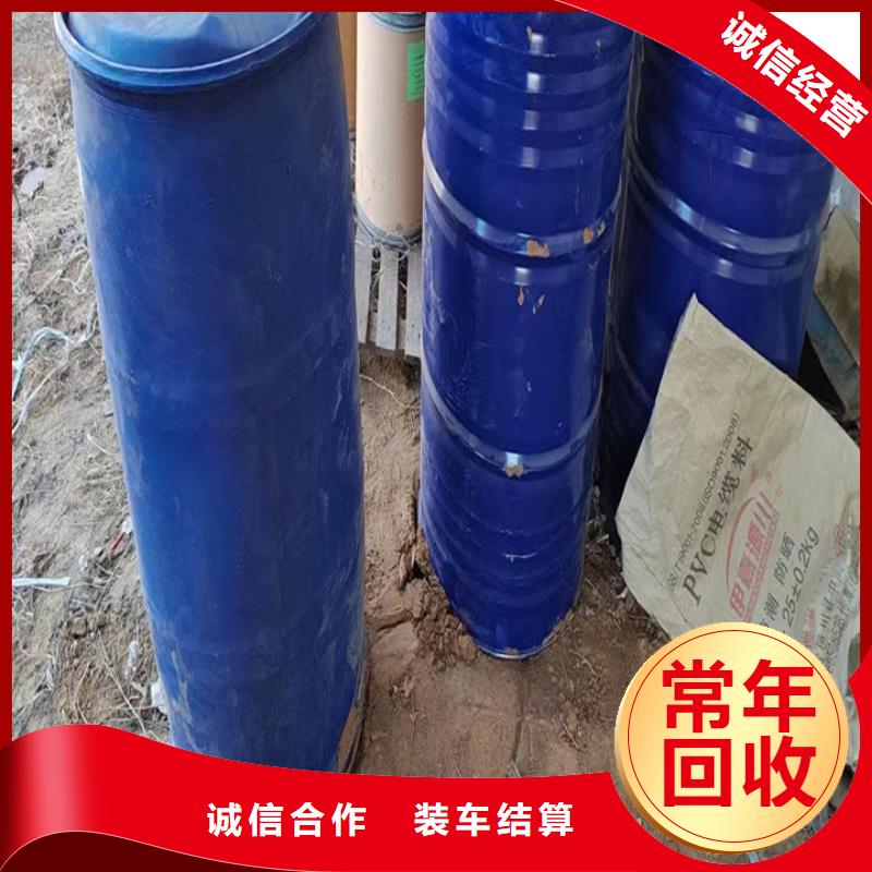 快速上门回收异氰酸酯_二手碘化钾高价回收