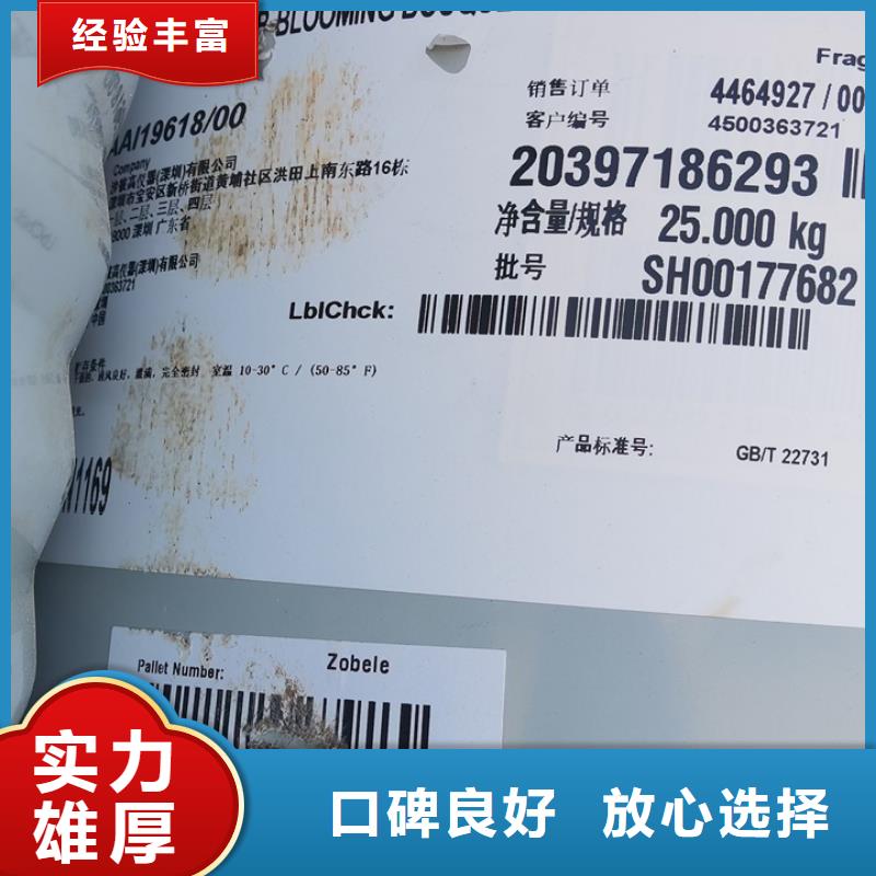 快速上门回收异氰酸酯,回收废旧溶剂放心选择
