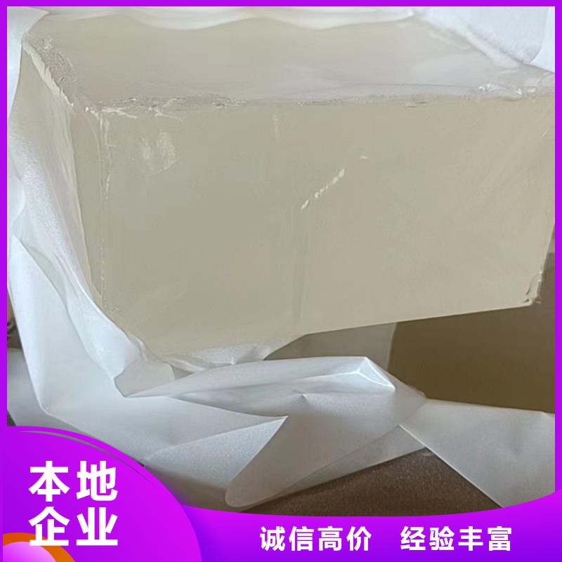 快速上门回收异氰酸酯回收库存硫酸镍长期高价回收