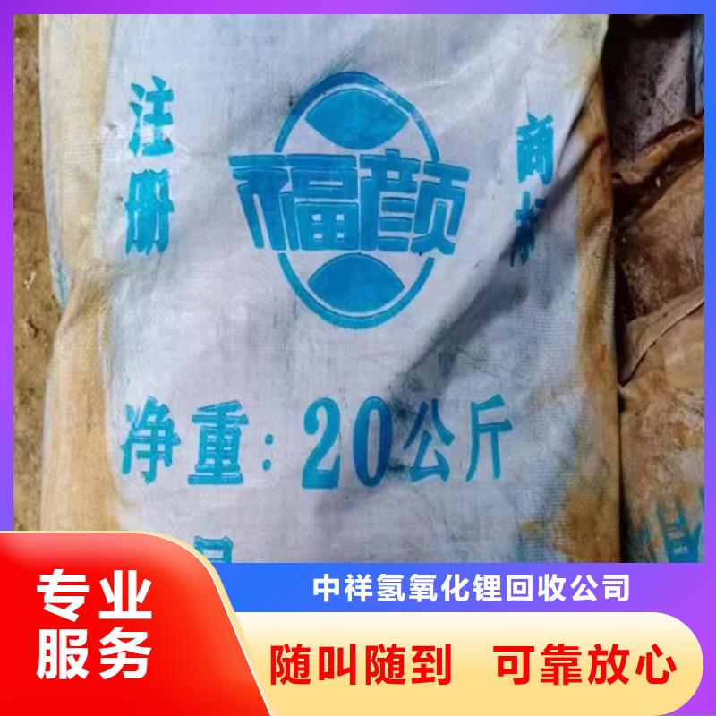 快速上门回收异氰酸酯_回收石油树脂价格公道