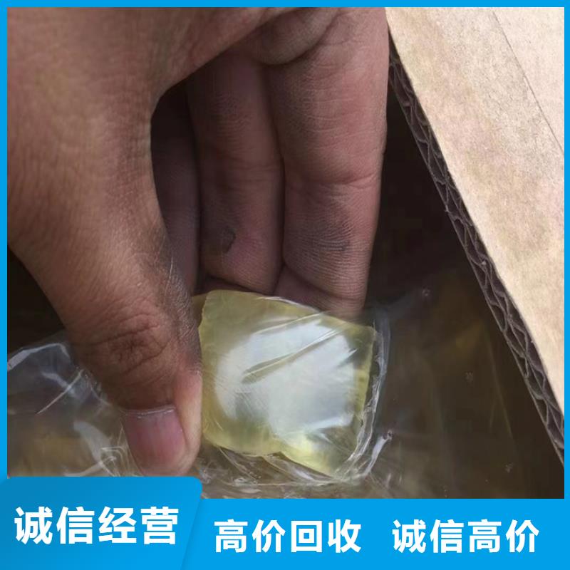 快速上门回收异氰酸酯二手库存硫酸镍服务好