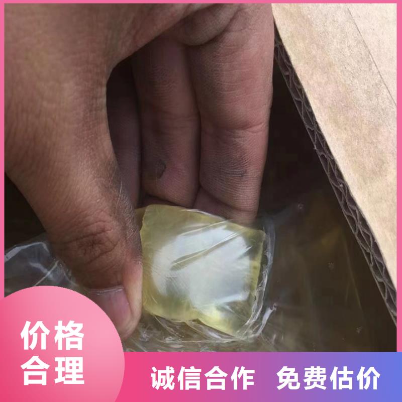 快速上门回收异氰酸酯回收碘化钾专业评估