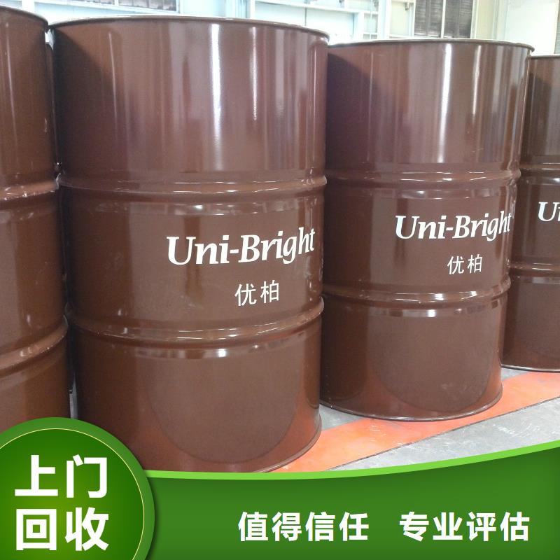 回收石蜡回收异氰酸酯常年回收