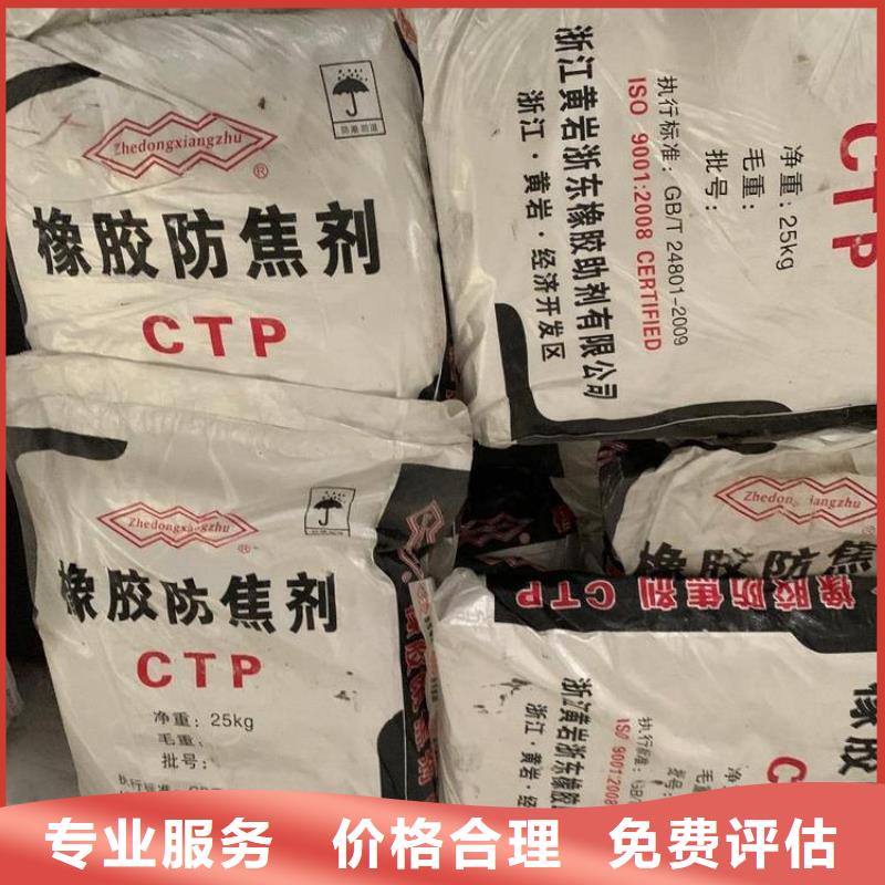 回收石蜡回收原材料批量回收