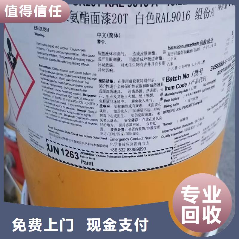 【回收松香树脂】二手热塑性丁苯橡胶看货报价