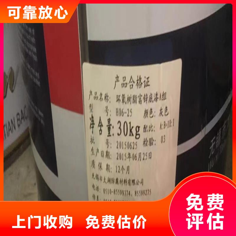 回收松香树脂,【二手库存硫酸镍】装车结算