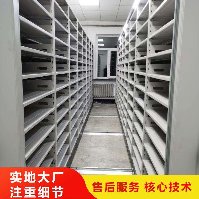 现货诚信为本【泽信】密集型档案资料柜