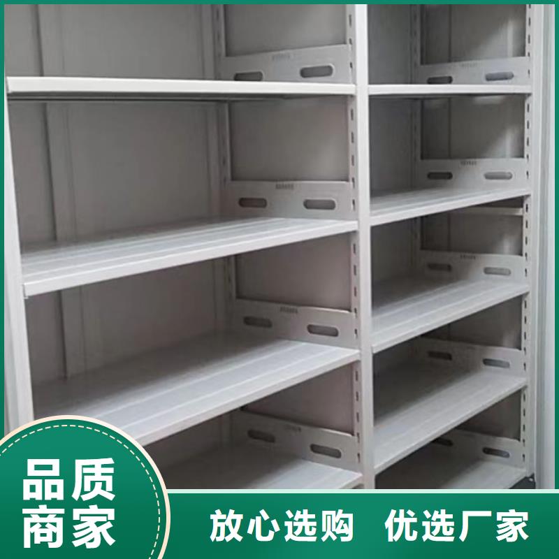 感谢惠顾【泽信】种子密集架