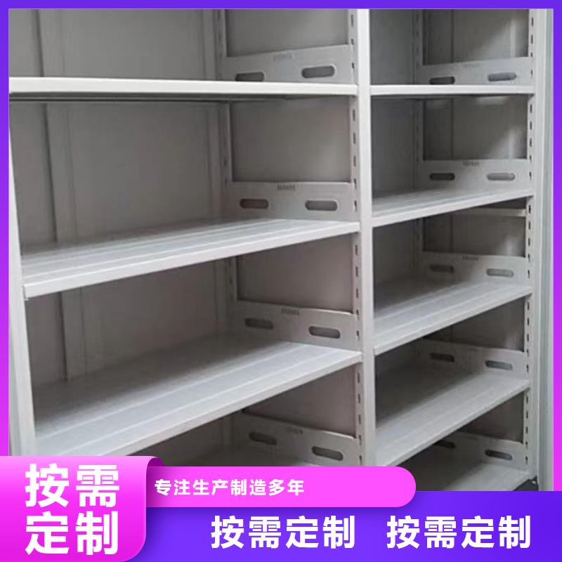2025新报价【泽信】圆盘式手动密集柜