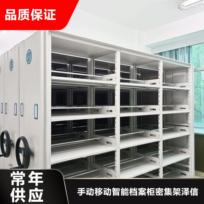 哪里有卖多少钱【泽信】箱体式密集架