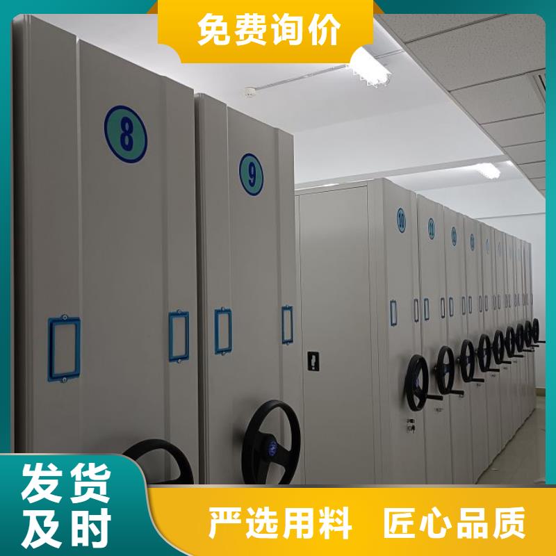 以客为尊【泽信】资料档案室密集架