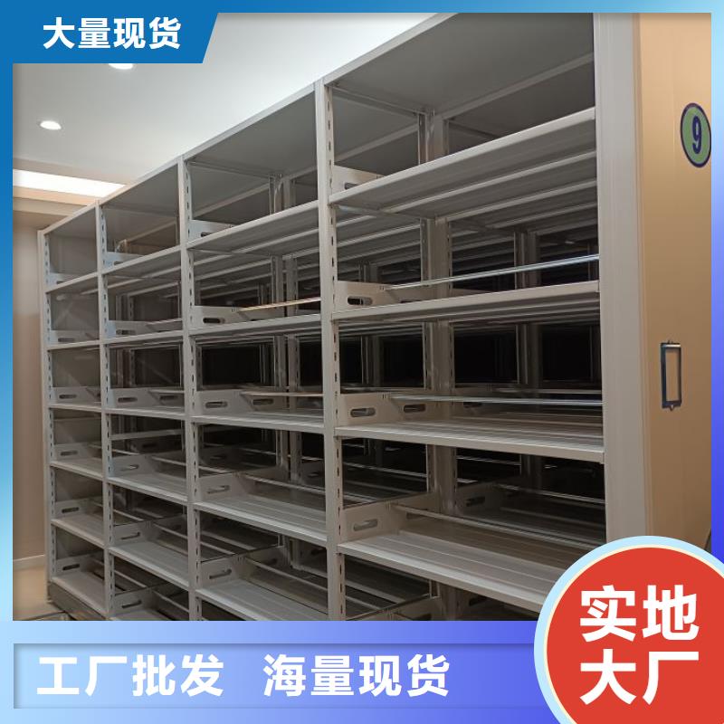 手动移动档案柜供货商