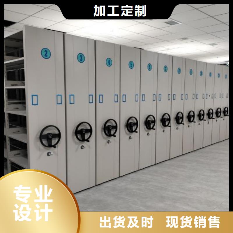 销售公司【泽信】六层密集档案柜