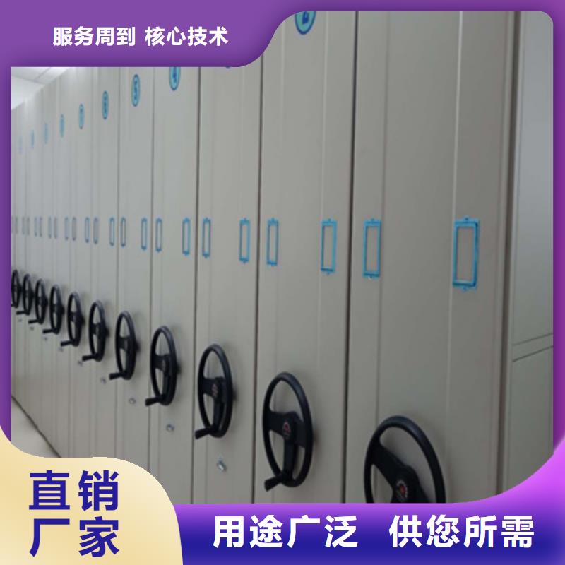 增创效益【泽信】档案保管移动密集柜