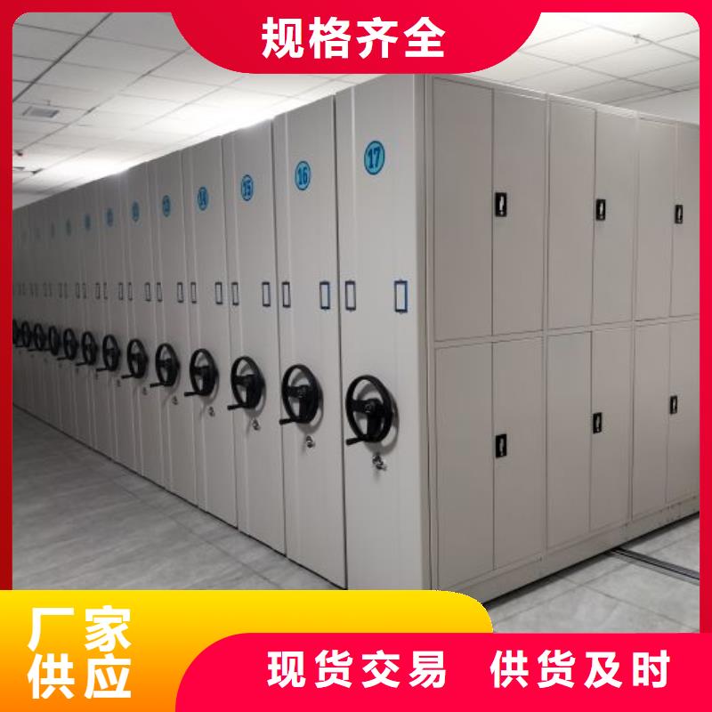 档案资料柜生产厂家 支持定制