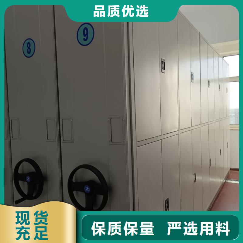 现货诚信为本【泽信】密集型档案资料柜