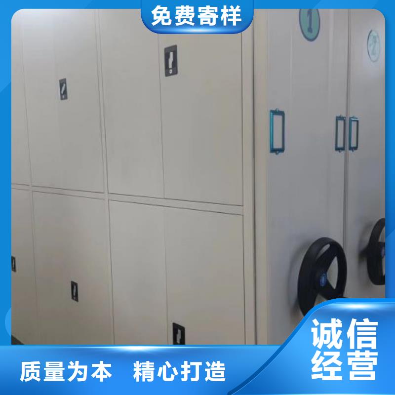 优选：凭证移动密集架供货商